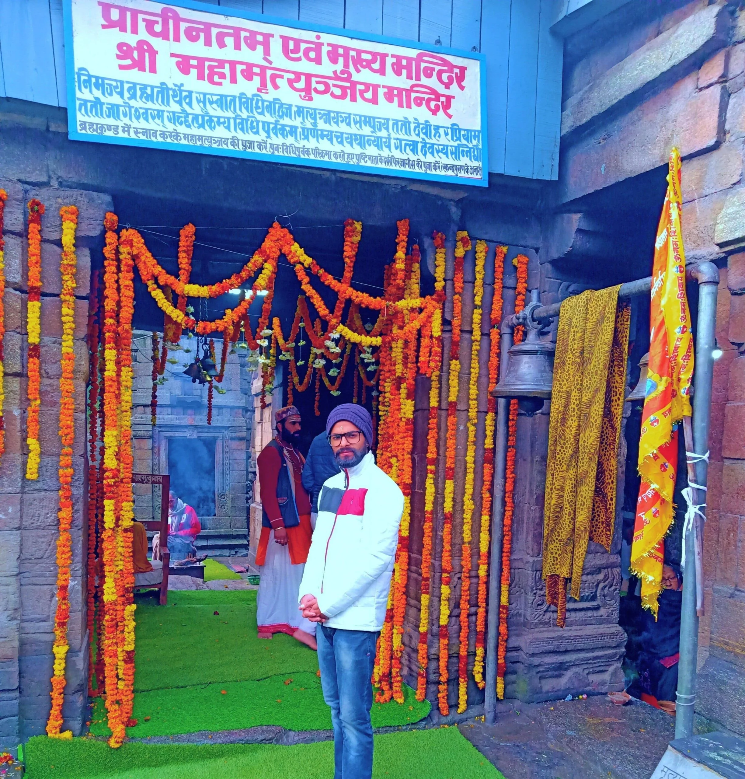 Mrityunjay Temple in Jageshwar Dham Mrityunjay Temple in Jageshwar Dham