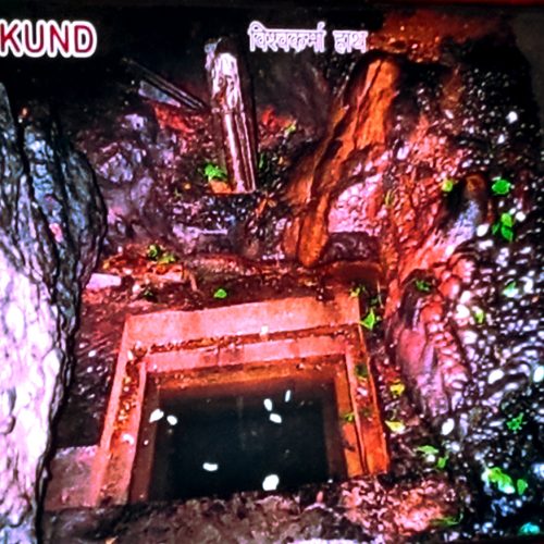 Kund of Patal Bhuvaneshwar