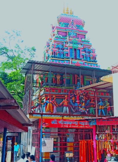 Neelkanth Mahadev Temple (नीलकंठ महादेव मंदिर)